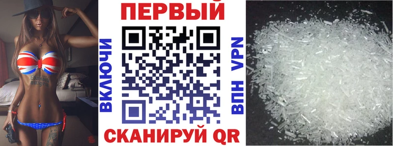 Амфетамин 98%  сколько стоит  это Telegram  Пересвет 