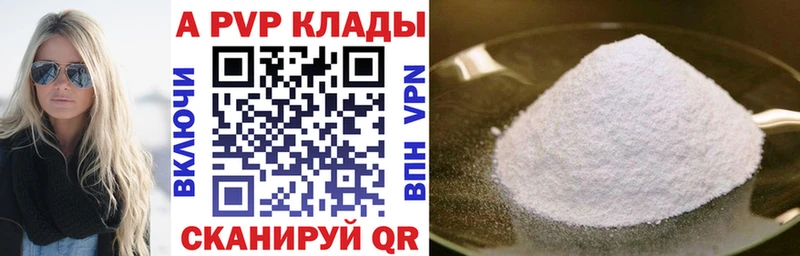 hydra ONION  Пересвет  A PVP СК КРИС 