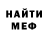 МДМА молли RyeDragon