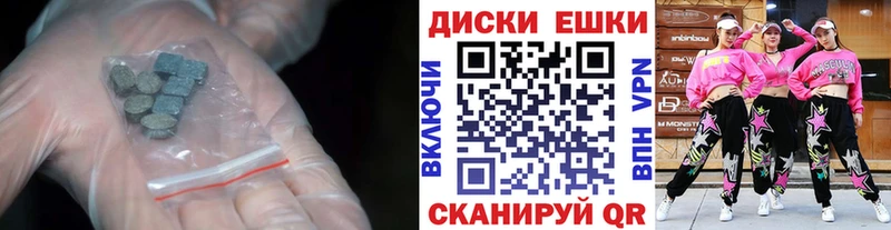 MEGA зеркало  маркетплейс как зайти  Экстази таблы  Пересвет 