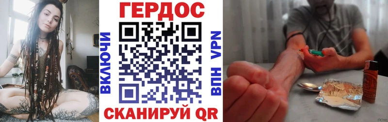 ссылка на мегу рабочий сайт цена наркотик Пересвет Героин хмурый