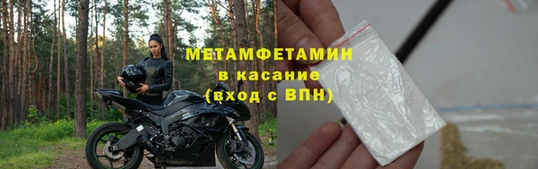 мет Ахтубинск