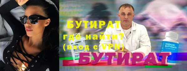 прущая мука Балахна