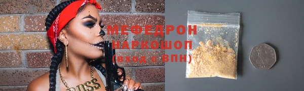 ПСИЛОЦИБИНОВЫЕ ГРИБЫ Балабаново
