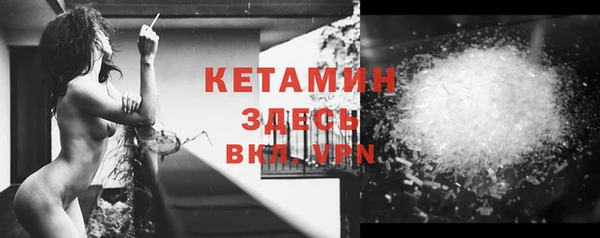 кристаллы Пересвет