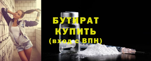прущая мука Балахна