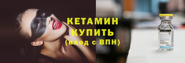 ПСИЛОЦИБИНОВЫЕ ГРИБЫ Балабаново
