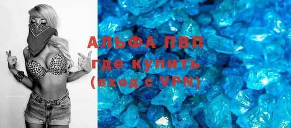 кристаллы Пересвет