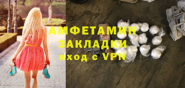 ПСИЛОЦИБИНОВЫЕ ГРИБЫ Балабаново