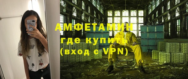 ПСИЛОЦИБИНОВЫЕ ГРИБЫ Балабаново