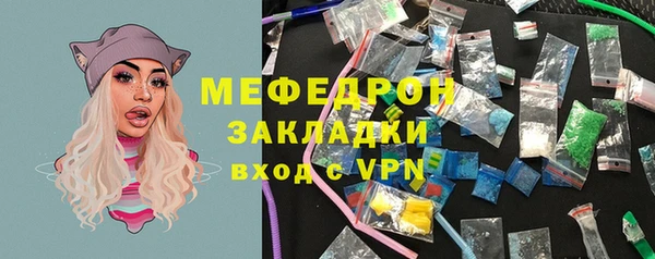 прущая мука Балахна