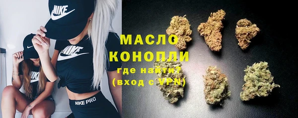 стафф Переславль-Залесский