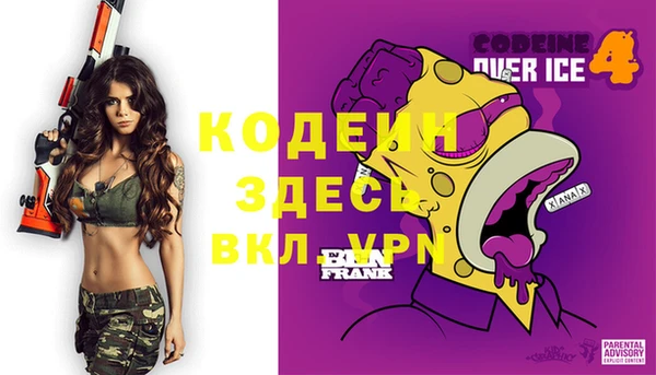 кристаллы Пересвет