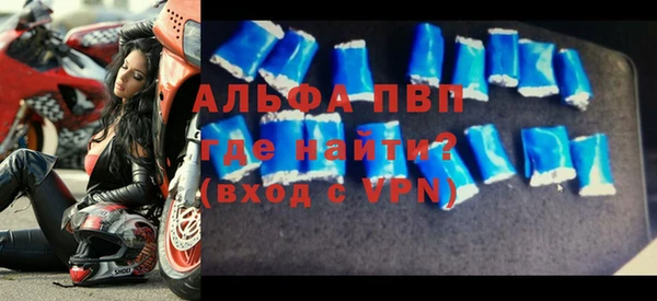 кристаллы Пересвет