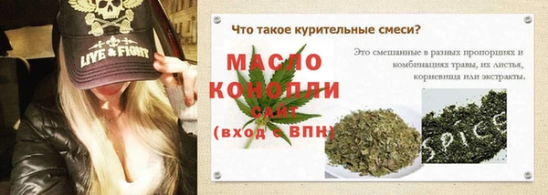 стафф Переславль-Залесский