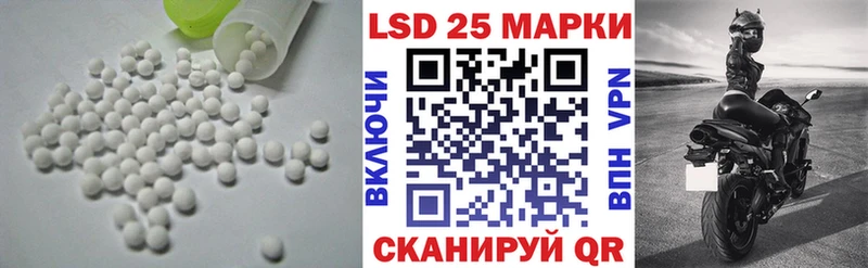 где найти hydra ONION LSD-25 экстази кислота Пересвет