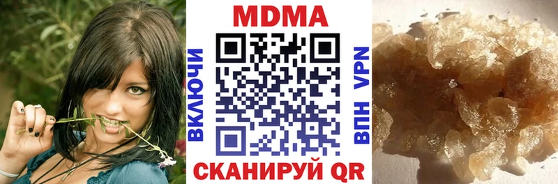 сайты даркнета официальный сайт  Пересвет  MDMA молли 