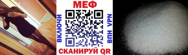 МЕФ мука  Пересвет 
