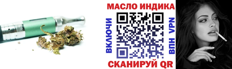Дистиллят ТГК вейп  Пересвет 